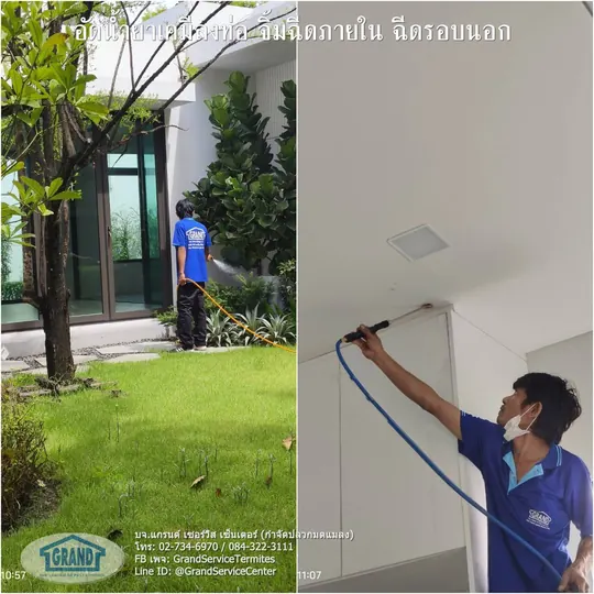 ภาพทีมงาน Grand Service Center ฉีดพ่นกำจัดแมลงบริเวณภายในและภายนอกอาคาร